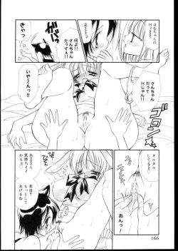 Page 165 of Les Special