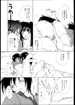 Page 24 of Les Special