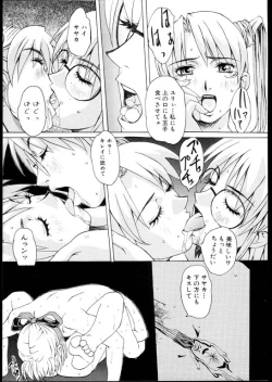 Page 42 of Les Special