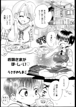 Page 48 of Les Special