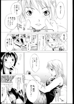 Page 72 of Les Special