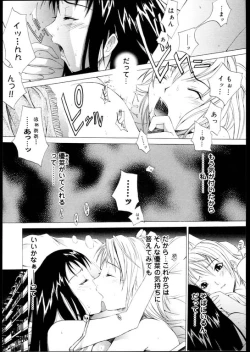 Page 78 of Les Special