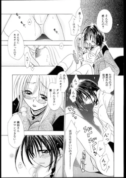 Page 86 of Les Special