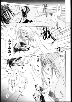 Page 92 of Les Special