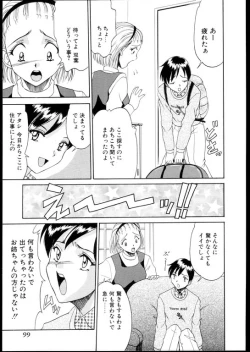 Page 98 of Les Special