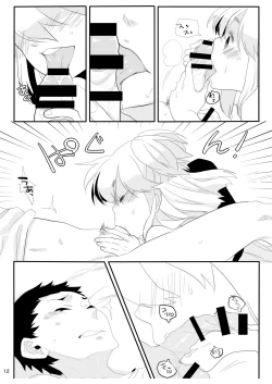 Page 11 of Boku no Kanojo.