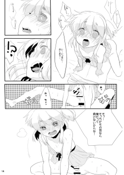 Page 17 of Boku no Kanojo.