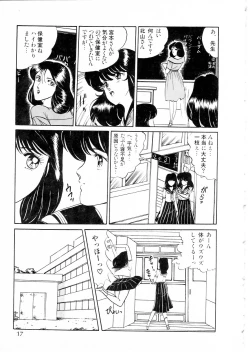 Page 23 of Himitsu no First Date - Secret First Date