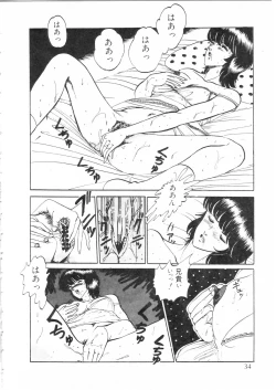 Page 40 of Himitsu no First Date - Secret First Date