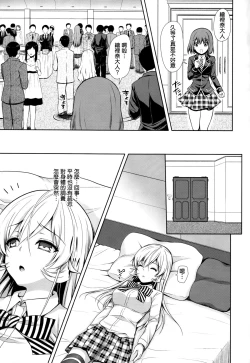 Page 10 of Joou Sange