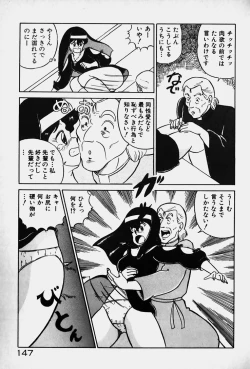 Page 149 of Yurushite Agenai