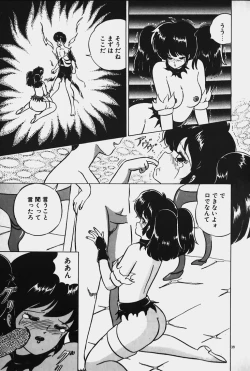 Page 41 of Yurushite Agenai