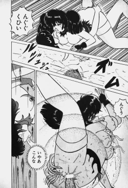 Page 46 of Yurushite Agenai