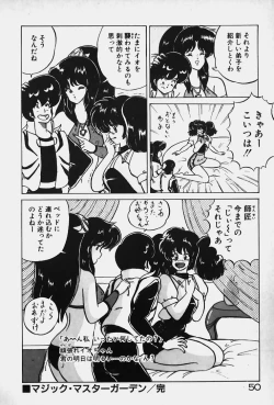 Page 52 of Yurushite Agenai