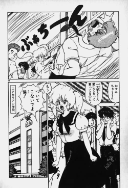 Page 70 of Yurushite Agenai