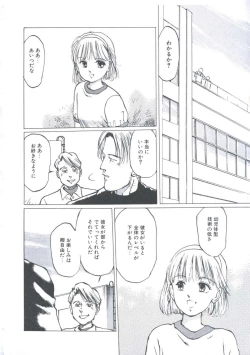 Page 10 of Cutie Pet