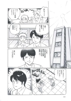 Page 112 of Cutie Pet