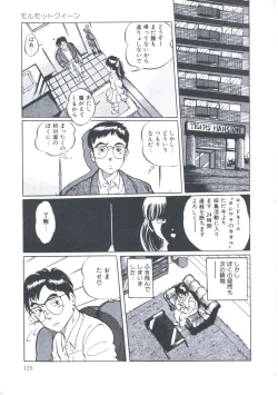 Page 133 of Cutie Pet