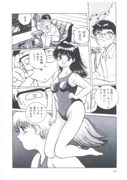 Page 134 of Cutie Pet