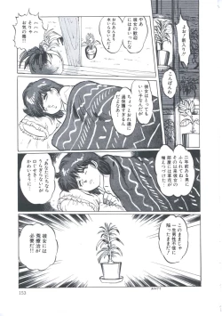 Page 157 of Cutie Pet