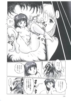 Page 162 of Cutie Pet