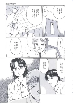 Page 27 of Cutie Pet