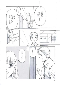 Page 28 of Cutie Pet