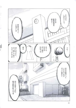 Page 40 of Cutie Pet