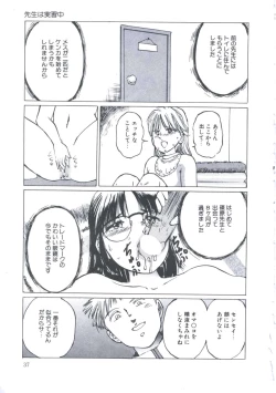 Page 41 of Cutie Pet