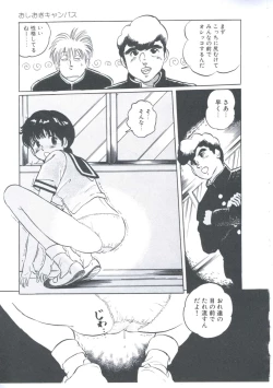 Page 81 of Cutie Pet