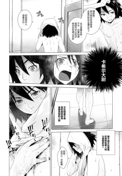 Page 10 of FORTY SIX