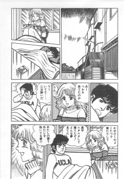 Page 146 of Mezamete Ufufu...