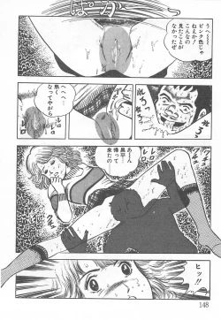 Page 153 of Mezamete Ufufu...