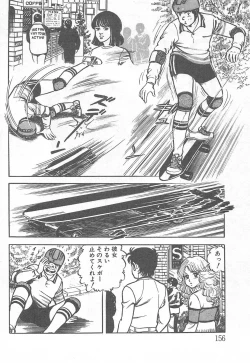 Page 161 of Mezamete Ufufu...