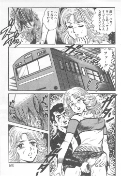 Page 170 of Mezamete Ufufu...