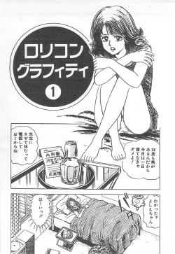 Page 180 of Mezamete Ufufu...