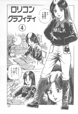 Page 192 of Mezamete Ufufu...