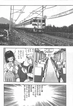 Page 39 of Mezamete Ufufu...