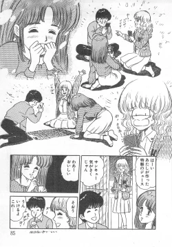 Page 90 of Mezamete Ufufu...