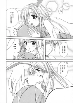 Page 16 of 3-ji no Oyatsu