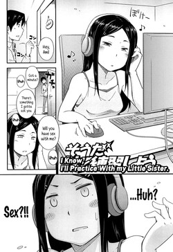 Download Souda Imouto to Renshuu Shiyou. | I Know, I'll Practice With my Little Sister.