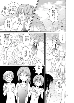 Page 11 of Supponpon de Chounaikai Camp