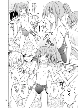 Page 12 of Supponpon de Chounaikai Camp