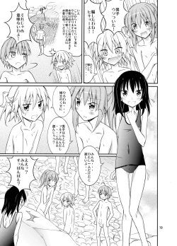 Page 19 of Supponpon de Chounaikai Camp