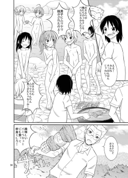 Page 34 of Supponpon de Chounaikai Camp