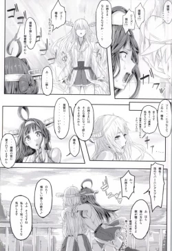 Page 21 of Fleet Girls Pack Vol.2