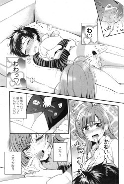 Page 67 of COMIC Penguin Celeb 2015-03