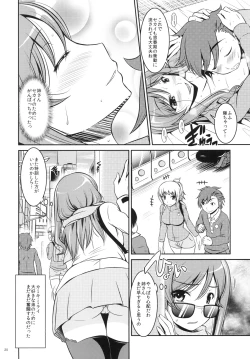 Page 20 of Pink Delusion