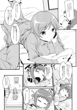 Page 5 of Pink Delusion