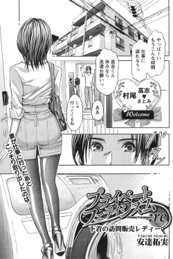 Page 121 of Namaiki! 2015-03